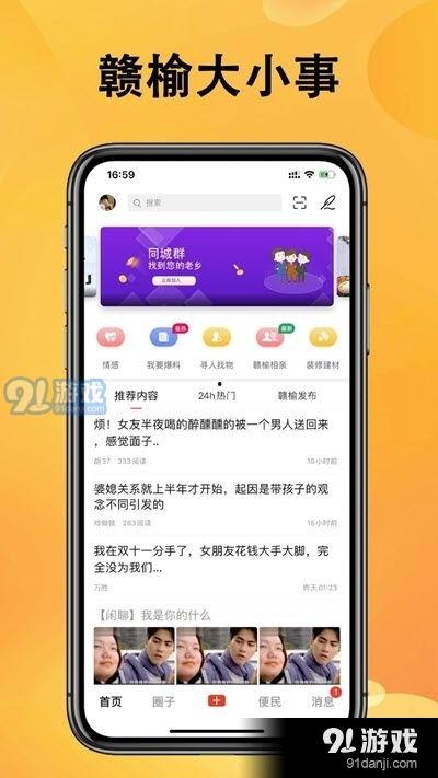 金乡热点爆料最新消息新闻,聚焦热点事件，揭秘幕后真相